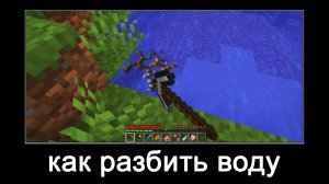 Minecraft (майнкрафт) что происходит? Приколы, глюки. Часть 3.