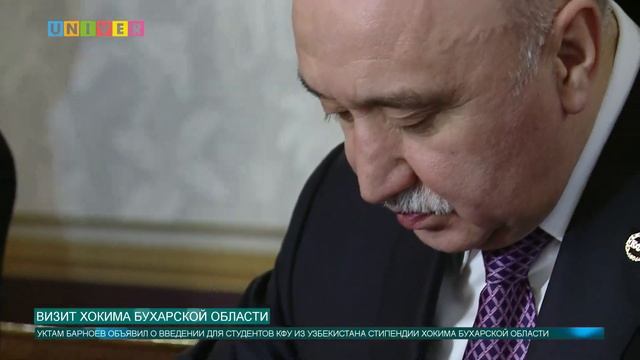 ВИЗИТ ХОКИМА БУХАРСКОЙ ОБЛАСТИ смотреть онлайн