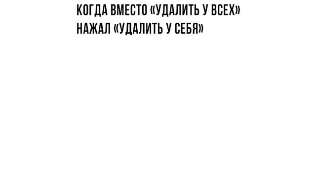 5D-мемы. РЖАКА! ))) Приколы | Мемозг 1375 смотреть онлайн