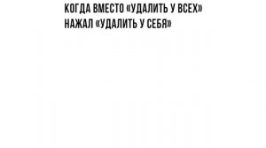 5D-мемы. РЖАКА! ))) Приколы | Мемозг 1375