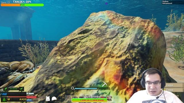 SUNKENLAND ➤ ВЫЖИВАЕМ ПОЛНОСТЬЮ №2 (СТРИМ ОТ 24.11.23) смотреть онлайн