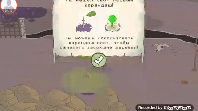 Draw a stickman Epic 2 | Соник и... Брат??? смотреть онлайн