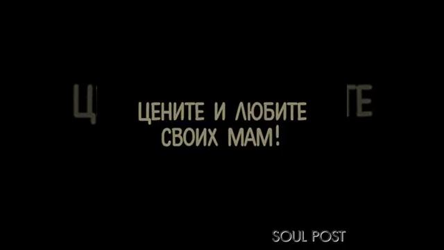 Мама зачитала сыну письмо вслух со слезами на глазах смотреть онлайн