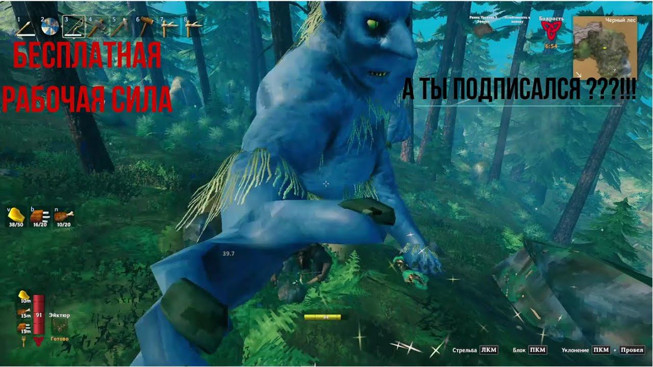 Valheim:(Кангал в Валхейме) 3-я серия смотреть онлайн
