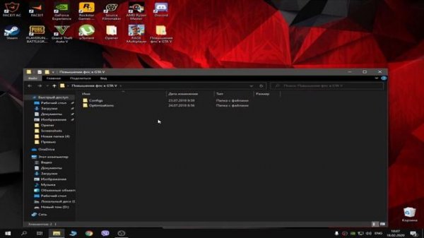 КАК ПОВЫСИТЬ ФПС В GTA 5? Реальный способ поднять фпс