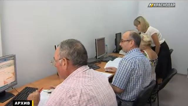 Мэрия Краснодара проводит бесплатные курсы компьютерной грамотности смотреть онлайн