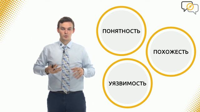 Урок №4 - Герой и Мораль смотреть онлайн