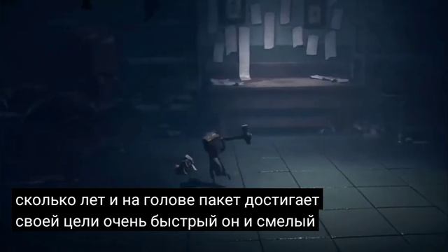 две песни маленькие кошмары реакция