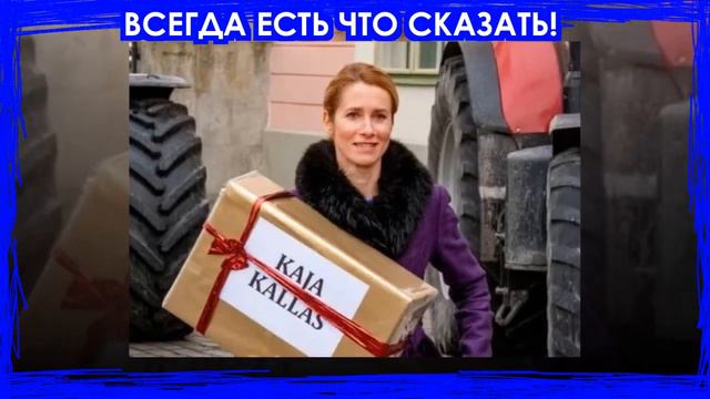 Довела до истерики! 6 минут назад поддержка британцами русских поставило на место премьера Эстонии смотреть онлайн