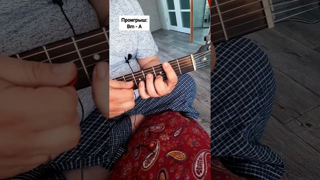 Кино  Бездельник Cover  Разбор