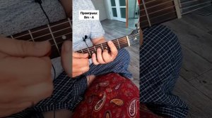 Кино — Бездельник (Cover + Разбор)