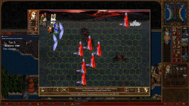 Heroes of Might and Magic III Прохождение кастомной компании Eternal Love (Часть 8) смотреть онлайн