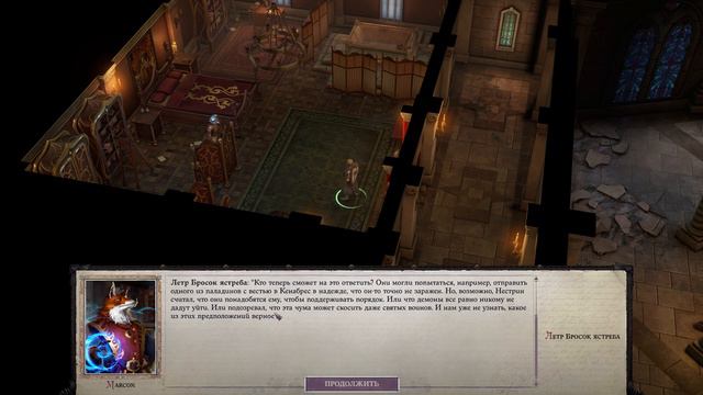 Прохождение Pathfinder: WotR - 46 - Порог Небес - Что же Произошло с Дейраном смотреть онлайн