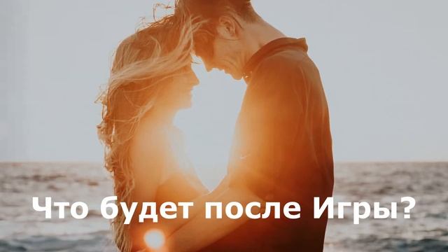 Как вернуть любовь мужчины за 5 простых шагов смотреть онлайн