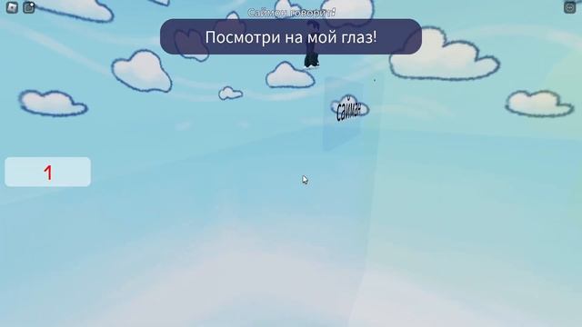 ИГРАЮ В ГЛУПЫЙ САЙМОН ГОВОРИТ В РОБЛОКСЕ#саймон смотреть онлайн