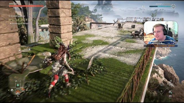 Horizon Запретный Запад #33 — Всё что Уцелело {PS5} прохождение часть 33 смотреть онлайн