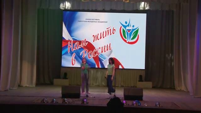 Фестиваль "Нам жить в России". смотреть онлайн