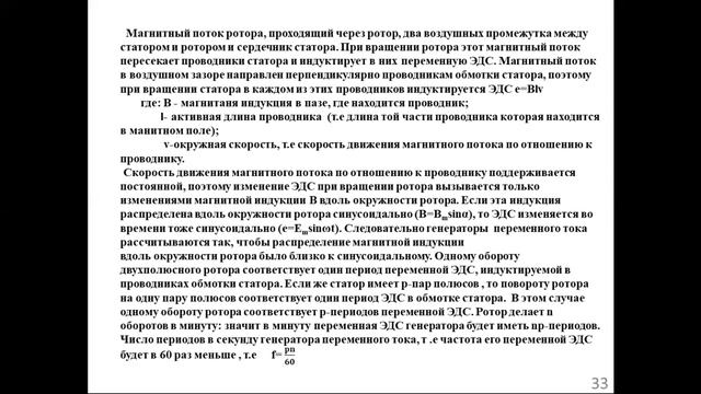 Лекция5 СТ смотреть онлайн