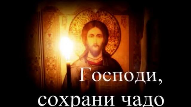 молитва о сыне. молитва о дочери. очень сильная смотреть онлайн