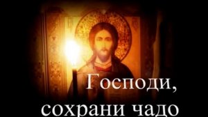 молитва о сыне. молитва о дочери. очень сильная