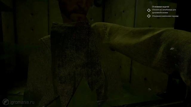 CALL OF CTHULHU - Посмотри в глаза чудовищ (Обзор/Review) смотреть онлайн