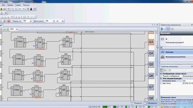 Видео OWEN Logic