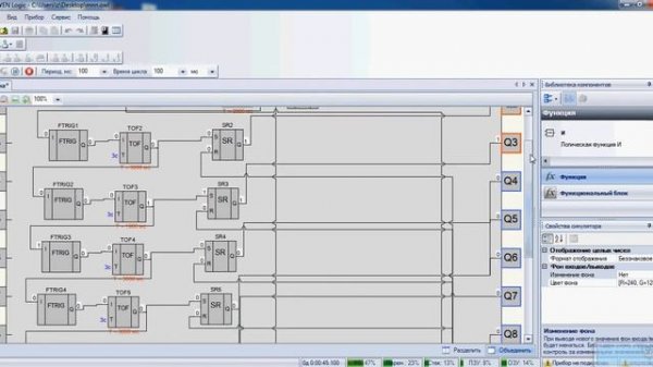 Видео OWEN Logic