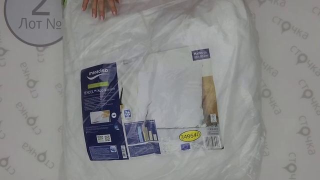 MERADISO new Pillows & Blankets 2, цена за кг: 11.82 евро, сток одежда оптом смотреть онлайн