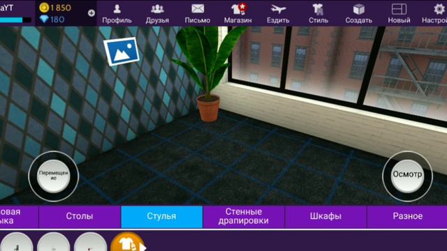 Обустраиваю Студию |Avakin Life| смотреть онлайн