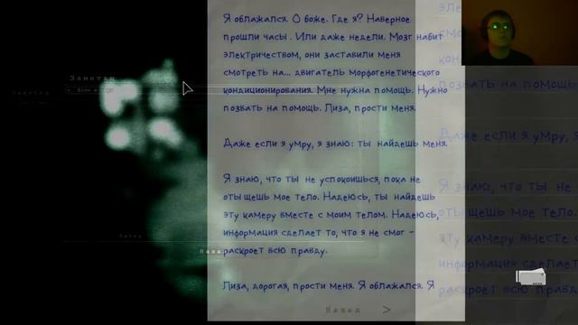 Они все больные!!! [Outlast Whistleblower #1] смотреть онлайн