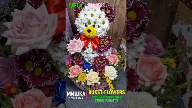 ?Животные России - медведь. Дикие животные. Композиция в виде медведя. Животные для детей и взрослы смотреть онлайн