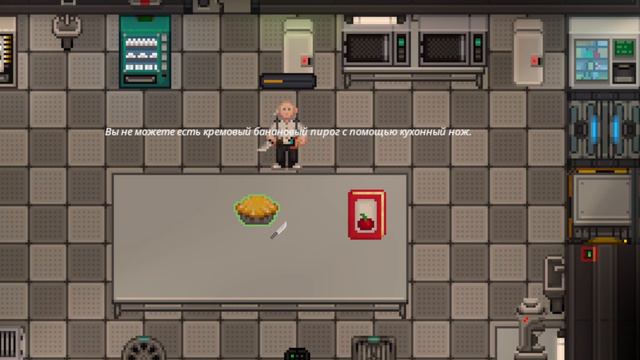 2.1 часть кухни! (мини сериал) (space Station 14, Ss14)