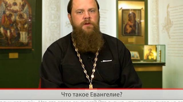 "Одним словом" Что такое Евангелие? смотреть онлайн