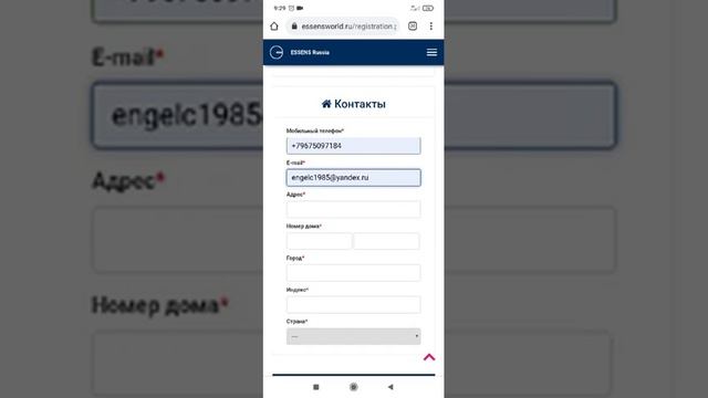 Регистрация в Essens. Как заработать на продаже косметики и духов смотреть онлайн
