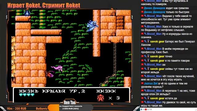 [NES] Gargoyle's Quest II (русская версия от VK007) смотреть онлайн