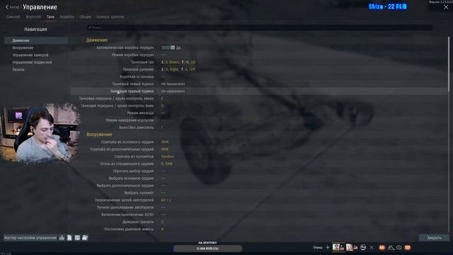стрим War Thunder #8 смотреть онлайн