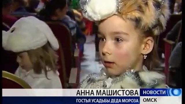ДАЮ ИНТЕРВЬЮ ДЛЯ НОВОСТЕЙ / усадьба Деда Мороза смотреть онлайн