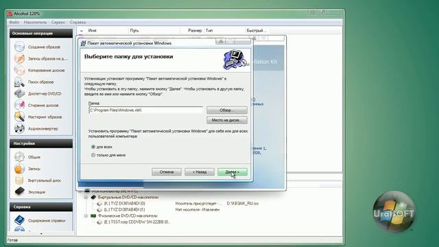 Видео курс UralSOFT Введение смотреть онлайн