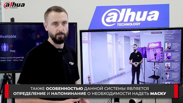 Как работает автоматический контроль подсчета посетителей ? смотреть онлайн
