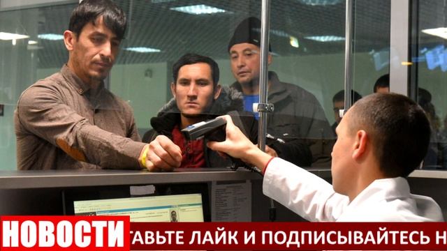 СРОЧНО! ШОК МИГРАНТЫ ИЗ РОССИИ ОБОГНАЛИ ПО ДЕНЬГАМ ПРОДАЖУ ЗОЛОТА В СТРАНЕ. смотреть онлайн