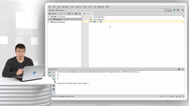 Python 01_06 Примеры решения задач 2 смотреть онлайн