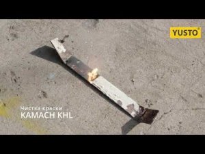 Лазерная чистка краски с металла станком 3в1 Kamach THL #лазернаячистка