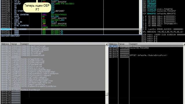 UnOpix Scrambler v.1.10 Unpacking смотреть онлайн