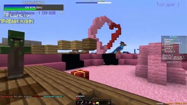 СТРИМ МАЙНКРАФТ | СТРИМ MINECRAFT | СТРИМ ХАЙПИКСЕЛЬ МИНИ-ИГРЫ | СТРИМ КРИСТАЛИКС :) | VIMEWORLD смотреть онлайн