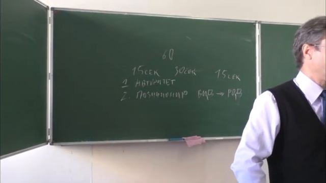 Начни свою речь правильно (тренинг) смотреть онлайн