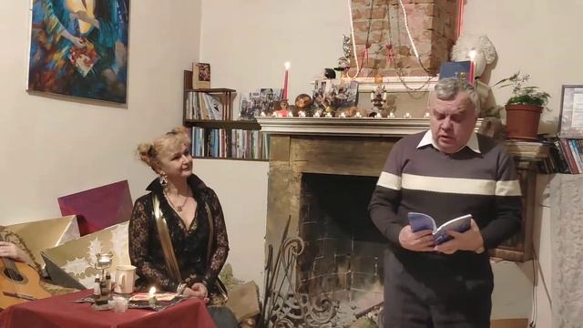ВЕЧЕР ЛЮБОВНОЙ ЛИРИКИ В КАМИННОМ ЗАЛЕ БФ "АВЕ". Ч.9 смотреть онлайн
