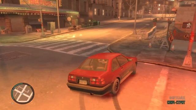 Тихо еду по либерти сити под группу контейнер смотреть онлайн