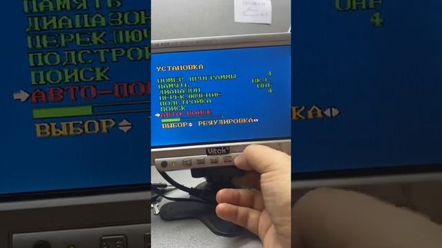 Телевизор vitek смотреть онлайн
