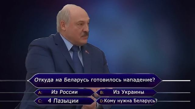 ЛУКАШЕНКО МЕМ   Кто хочет стать диктатором