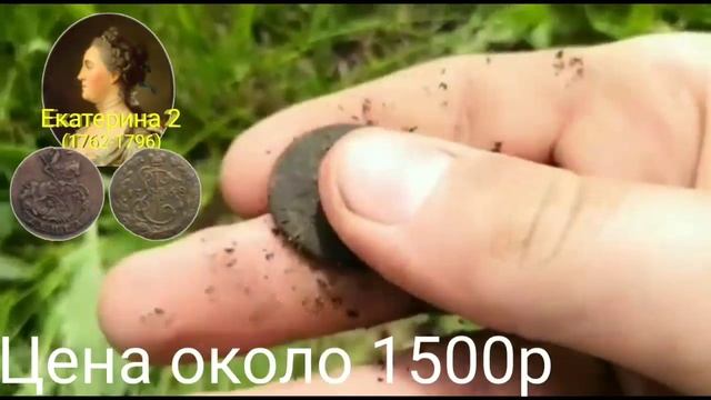 Коп с эквинокс 600. Нашёл серебряный образок!!!!!!!!!!! смотреть онлайн